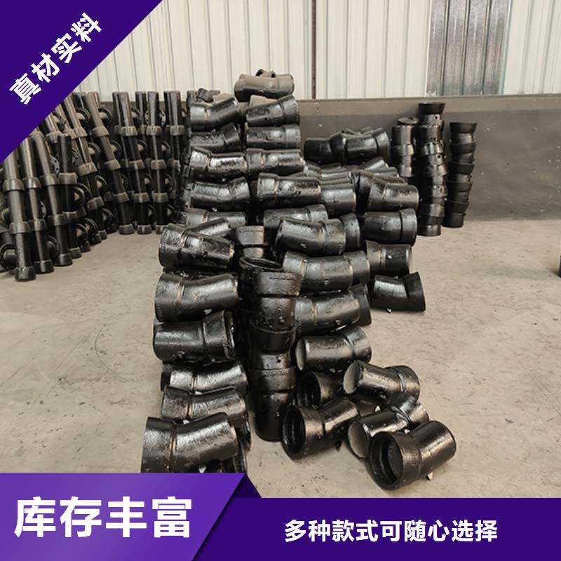 球墨铸铁管配件球墨铸铁管品牌企业