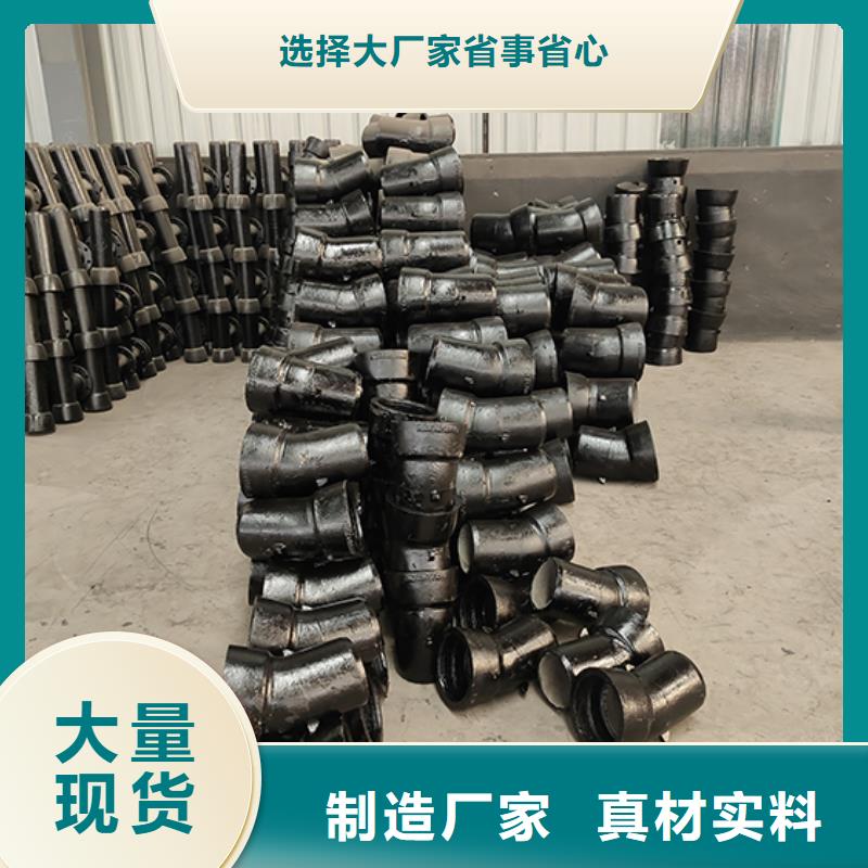 球墨铸铁管配件_柔性铸铁管自营品质有保障