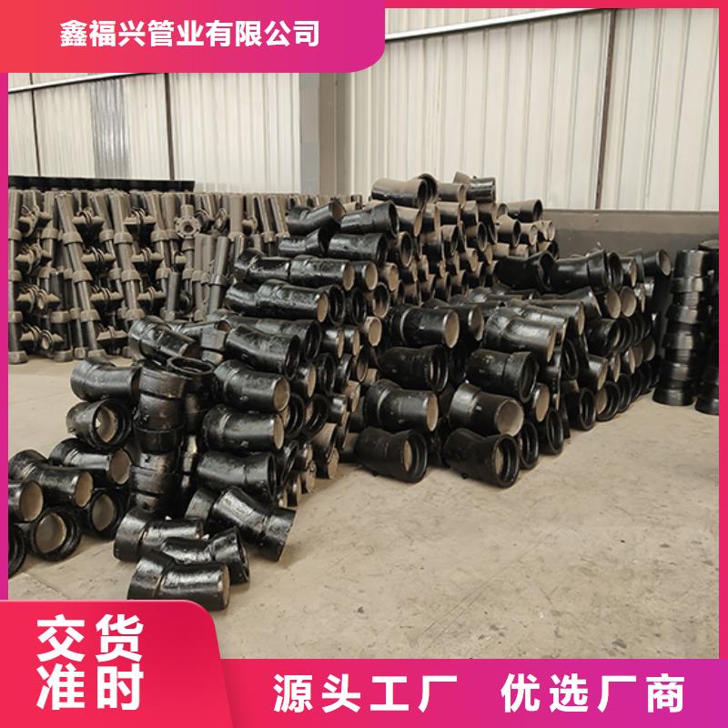 球墨铸铁管配件柔性铸铁管用途广泛