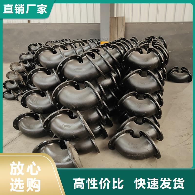 球墨铸铁管配件柔性铸铁管工艺成熟