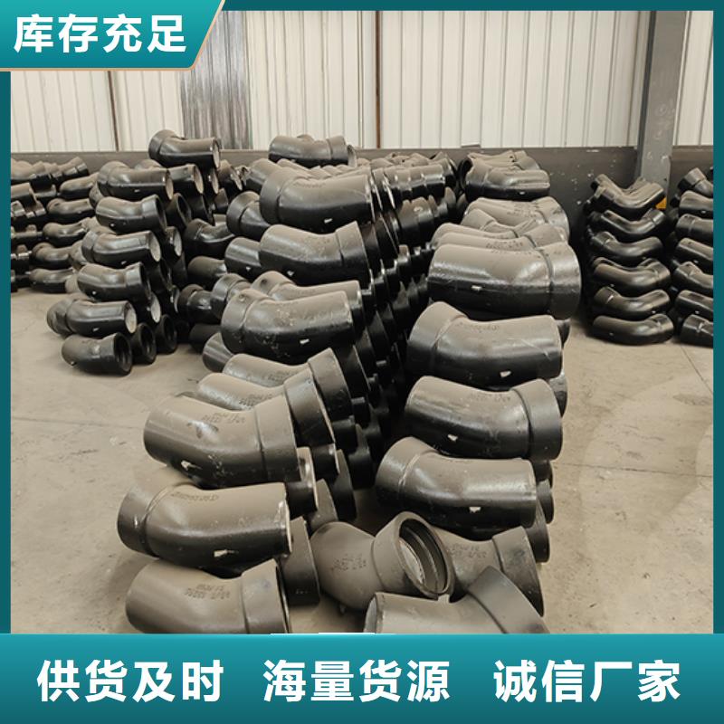 【球墨铸铁管配件】 K9球墨铸铁管精工细作品质优良