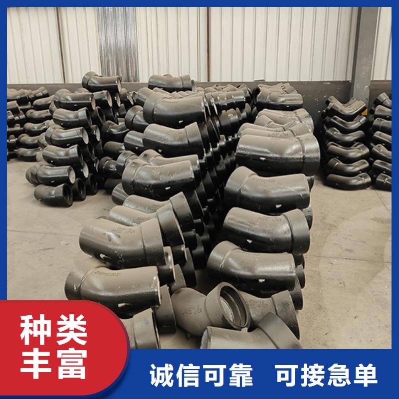 球墨铸铁管配件柔性铸铁管核心技术