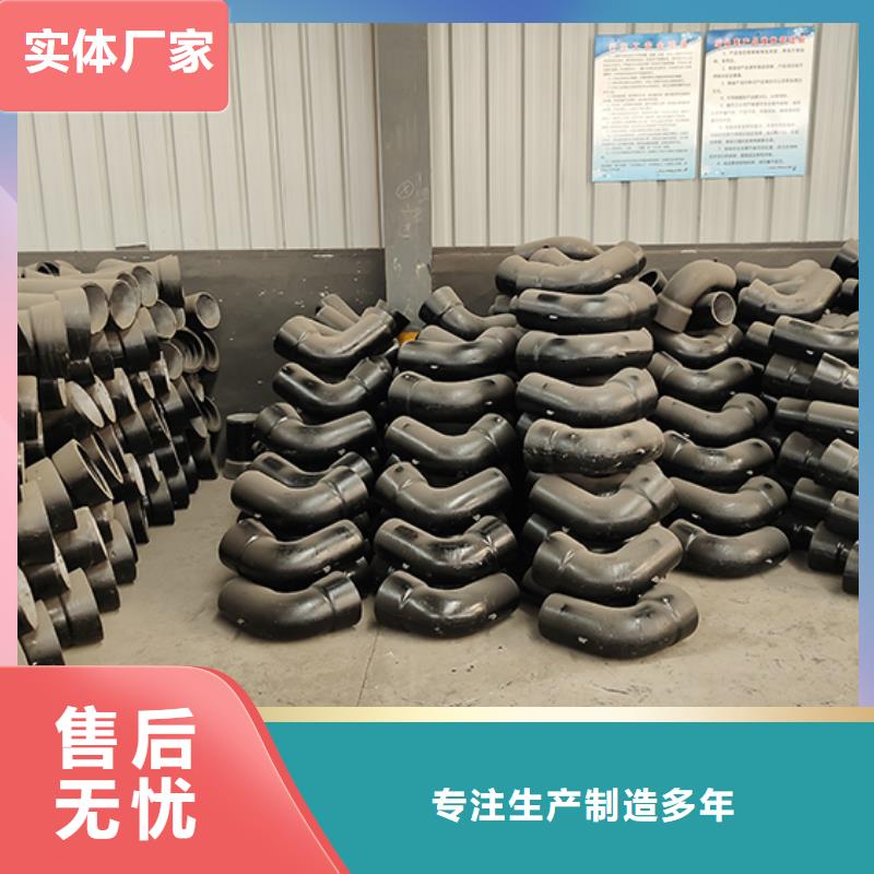 <本地>大库存无缺货危机【球墨铸铁管配件】-柔性铸铁管用途广泛价格,供应商-阿奇乐乐