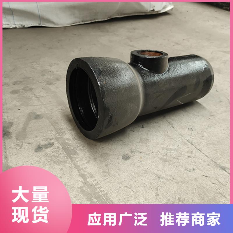球墨铸铁管配件球墨铸铁管现货满足大量采购