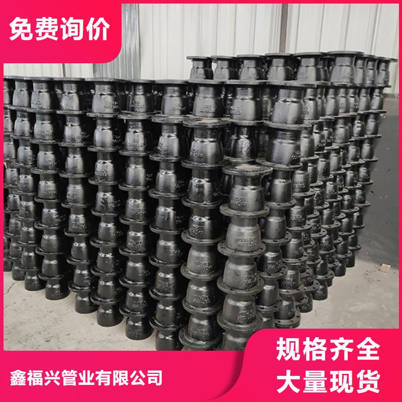 柔性铸铁管视频-河北省沧州市|吴桥|献县|衡水|邯郸|承德|秦皇岛|张家口柔性铸铁管-鑫福兴