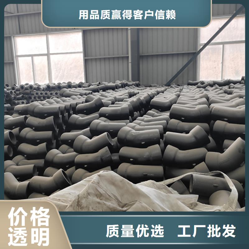 【球墨铸铁管配件-定制不额外收费】-市场覆盖|贾汪|沛县|南京|扬州|镇江|南通-阿奇乐乐