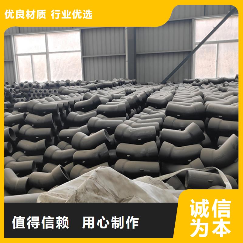 【球墨铸铁管配件K7球墨铸铁管性能稳定】