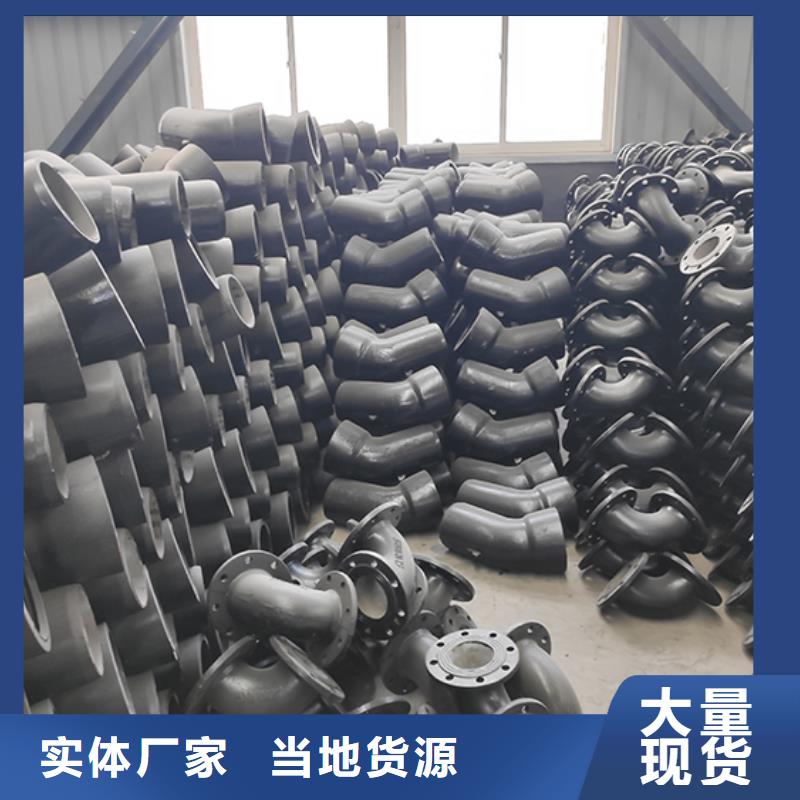 球墨铸铁管配件,球墨铸铁管商家直供