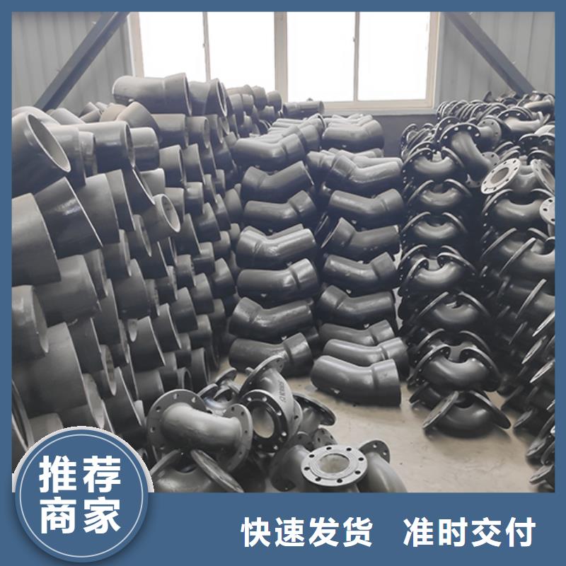 【球墨铸铁管配件】-柔性铸铁管用途广泛由鑫福兴为您