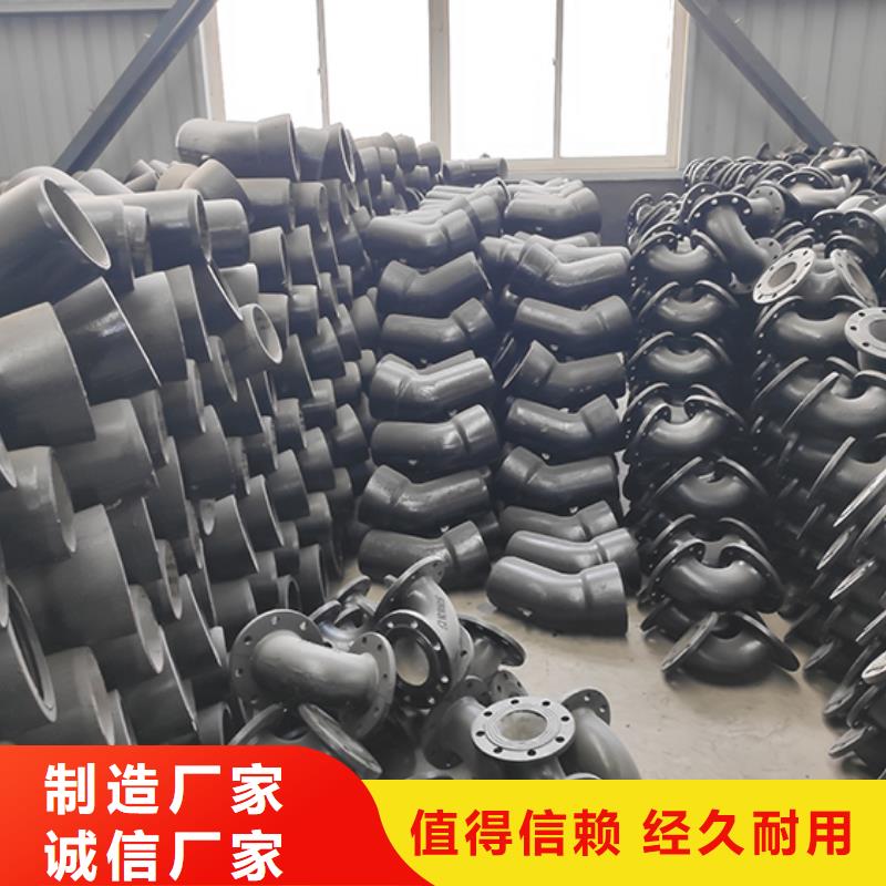 柔性铸铁管-视频-沧州市柔性铸铁管|吴桥|运河|张家口|衡水|石家庄|承德|邢台