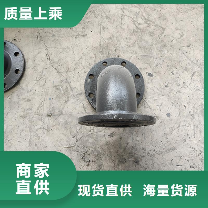 球墨铸铁管配件柔性铸铁管现货销售