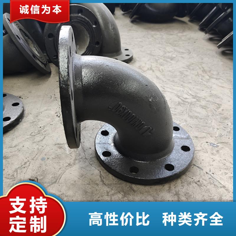 球墨铸铁管配件柔性铸铁管批发供应