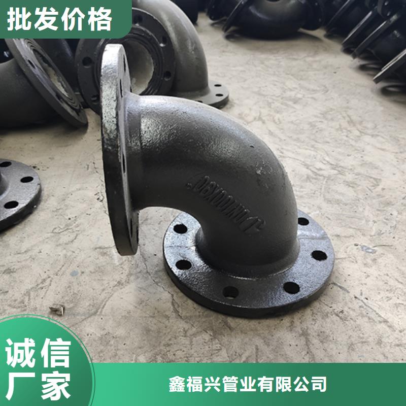 球墨铸铁管配件柔性铸铁管一手货源