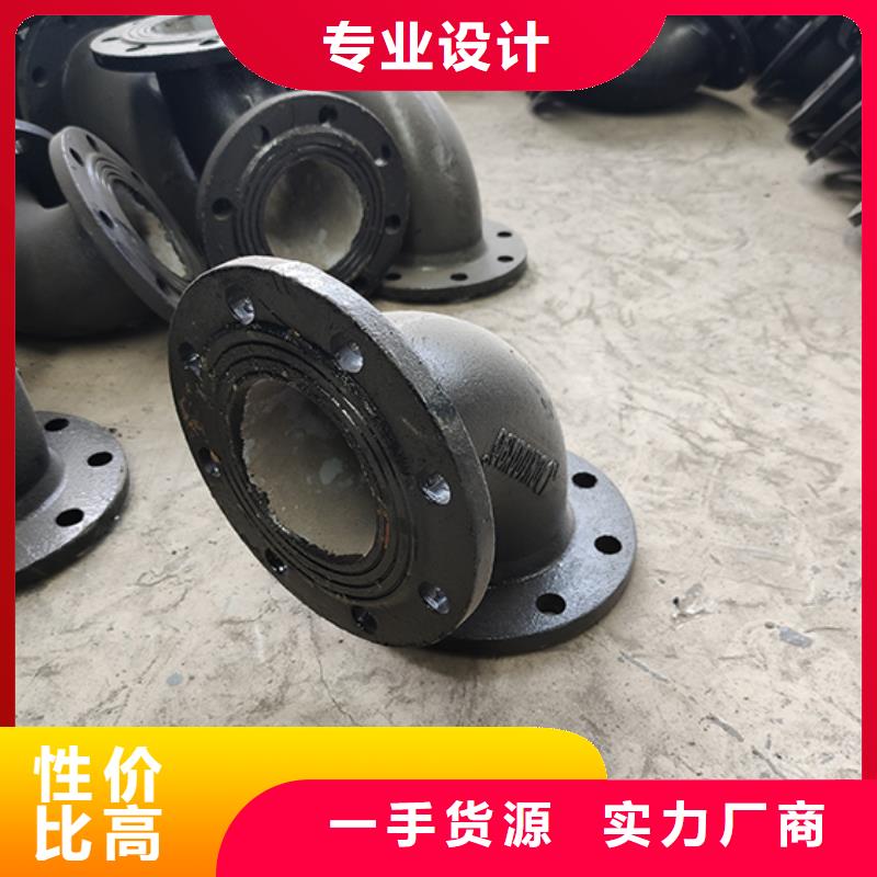 球墨铸铁管配件【球墨铸铁管】多种规格可选
