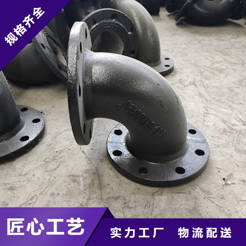 【球墨铸铁管配件,球墨铸铁管实力商家供货稳定】