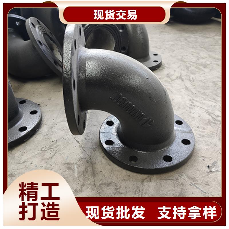 球墨铸铁管配件真材实料诚信经营