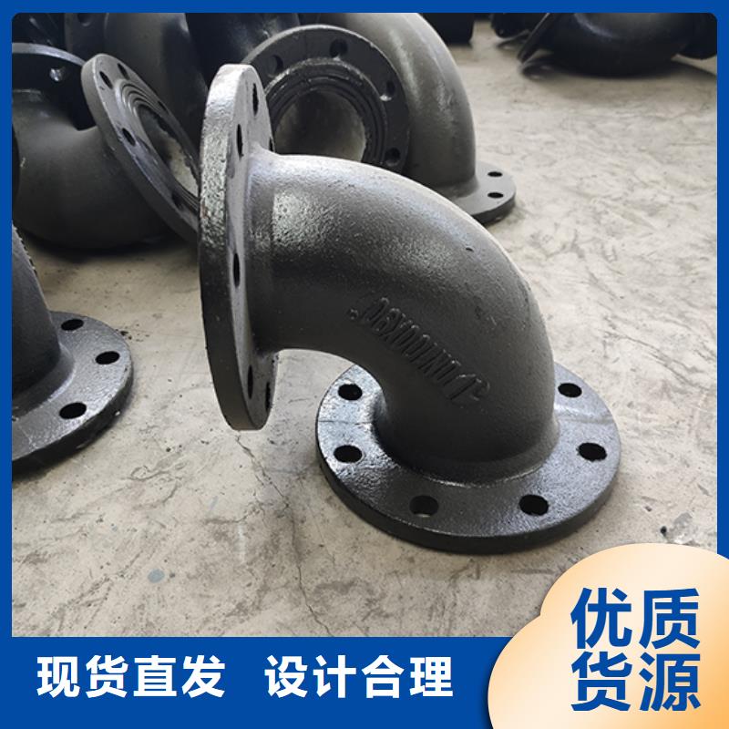 球墨铸铁管配件【柔性铸铁管】厂家供应