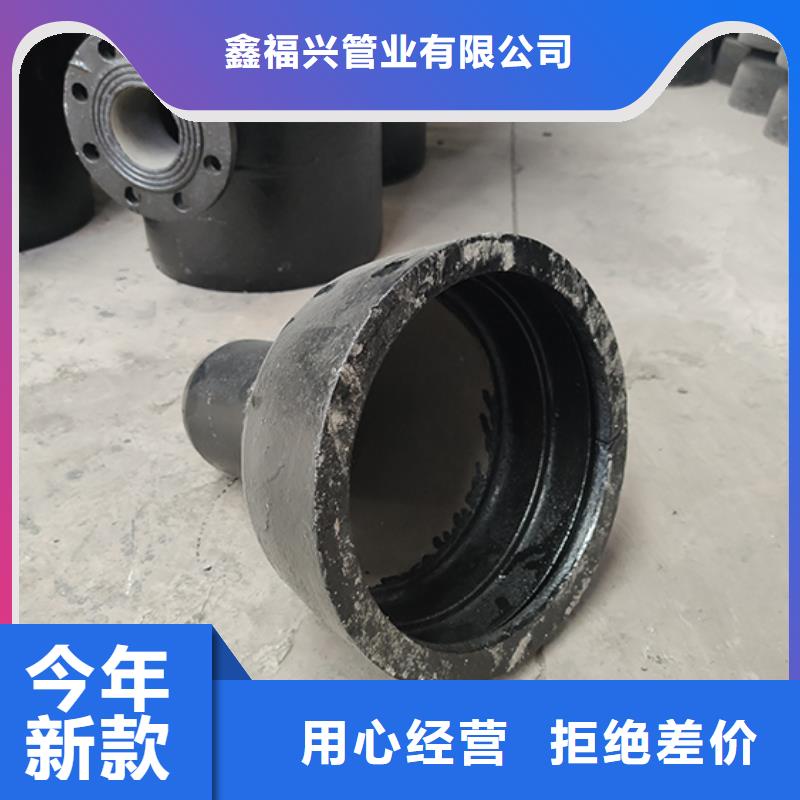 球墨铸铁管配件-球墨铸铁管供应商
