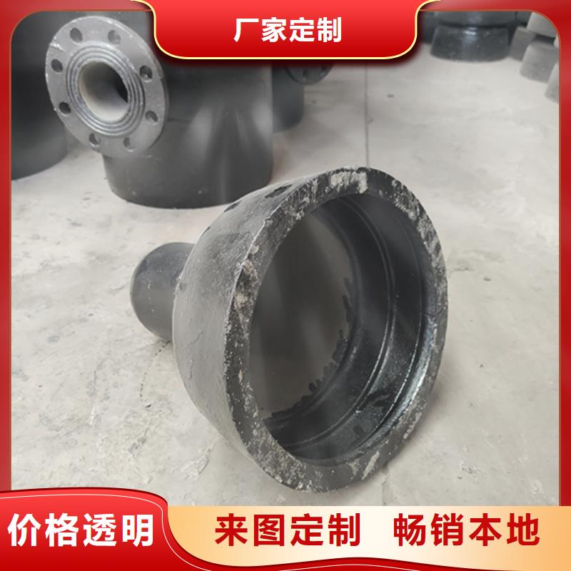  球墨铸铁管配件厂家实力雄厚