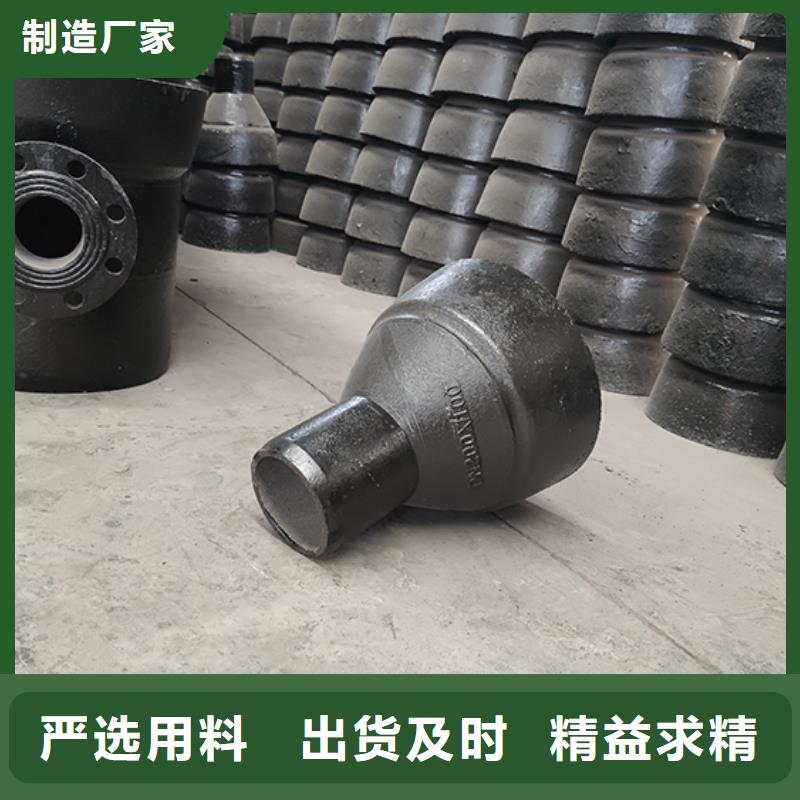 【球墨铸铁管配件球墨铸铁井盖售后无忧】