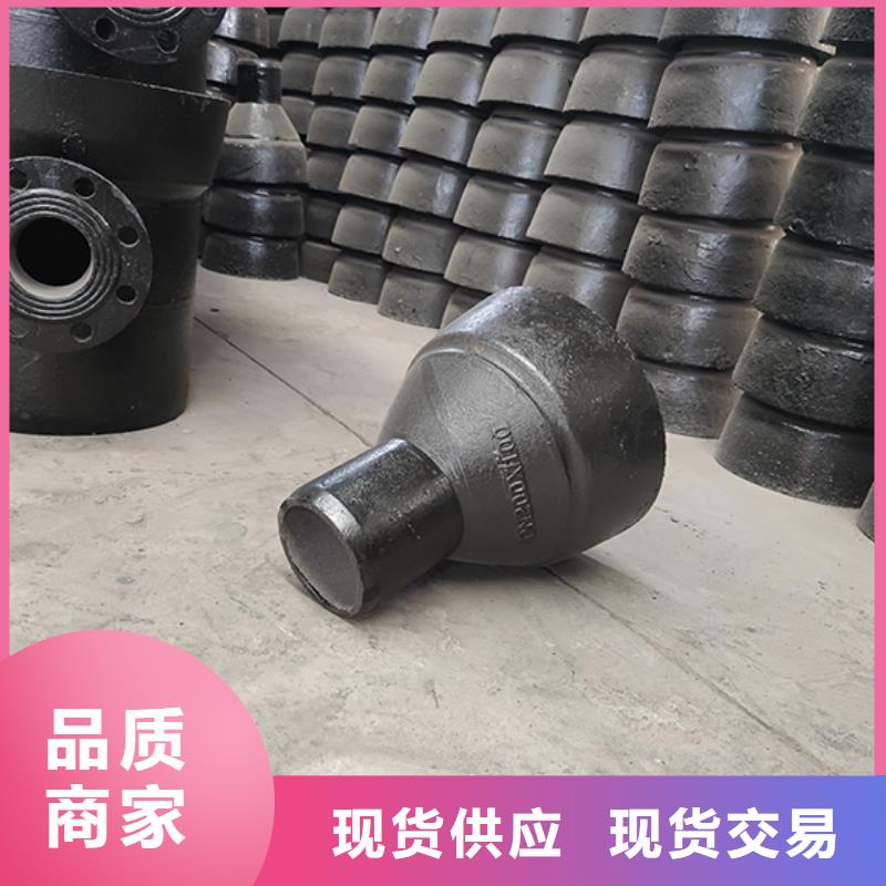球墨铸铁管配件【球墨铸铁管】供您所需