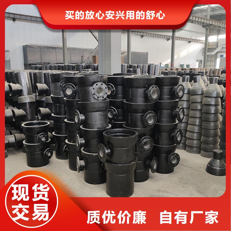 【球墨铸铁管配件】球墨铸铁管价格有优势