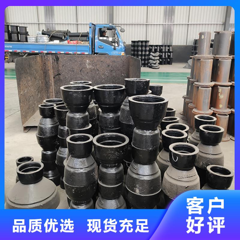 <本地>大库存无缺货危机【球墨铸铁管配件】-柔性铸铁管用途广泛价格,供应商-阿奇乐乐