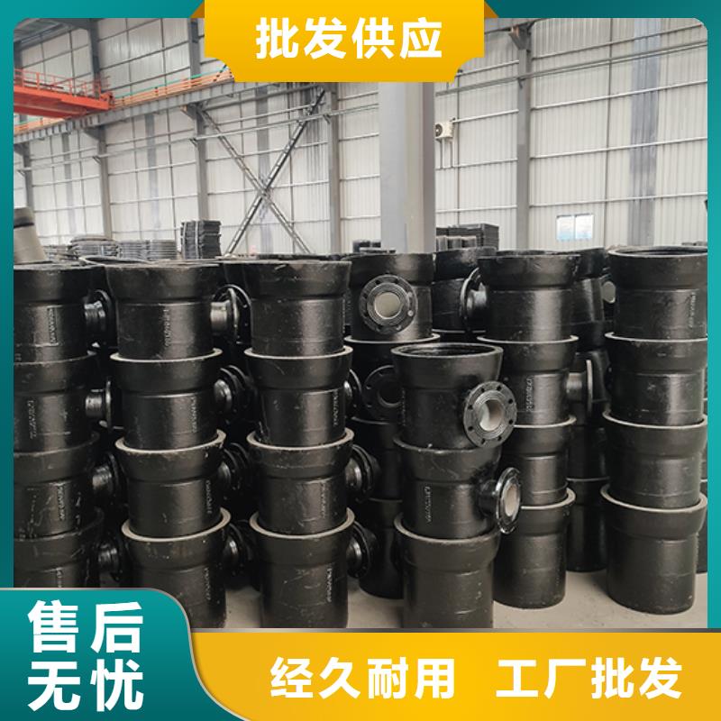 球墨铸铁管配件球墨铸铁给水管现货采购