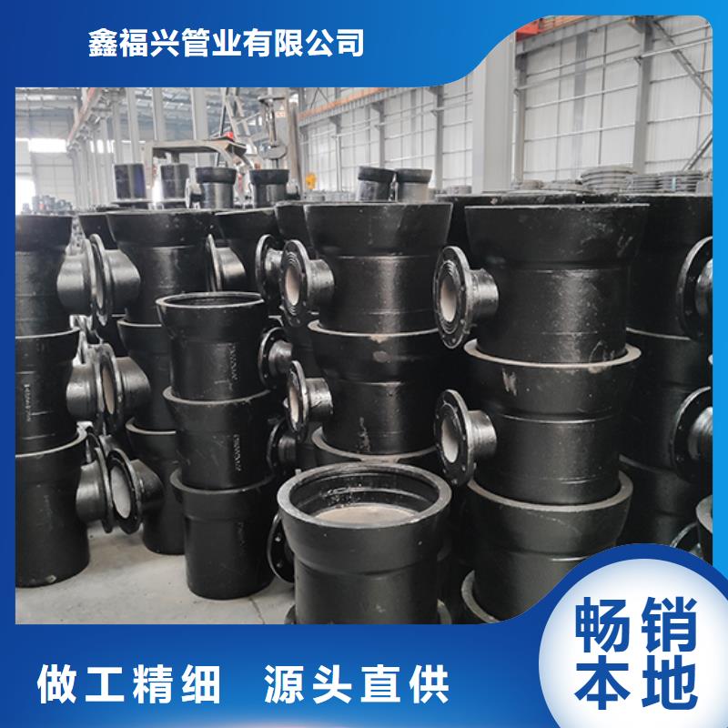 【球墨铸铁管配件-球墨铸铁井盖保质保量】