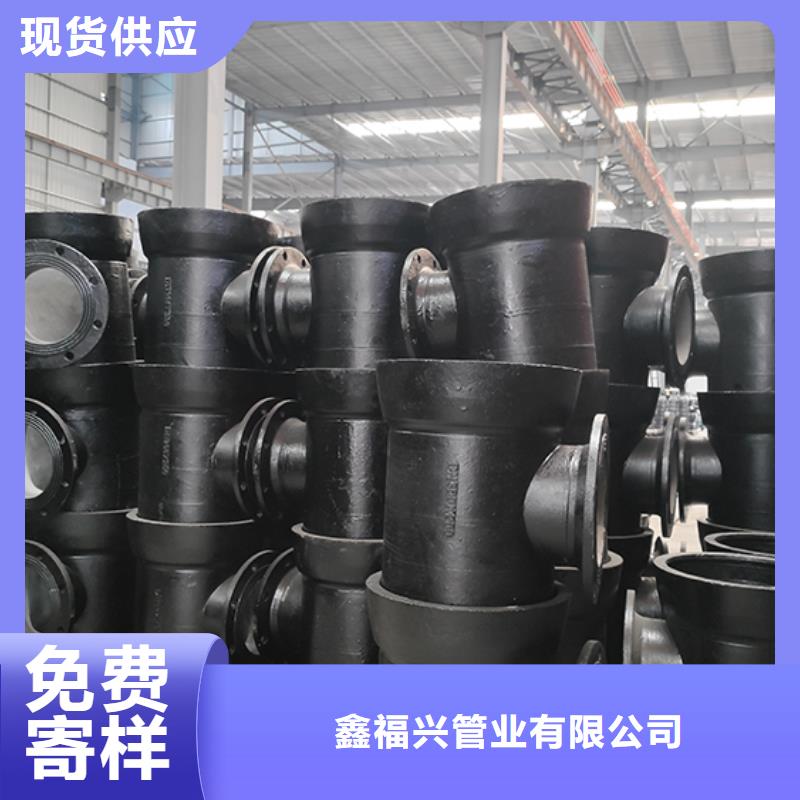 球墨铸铁管配件球墨铸铁管工厂价格