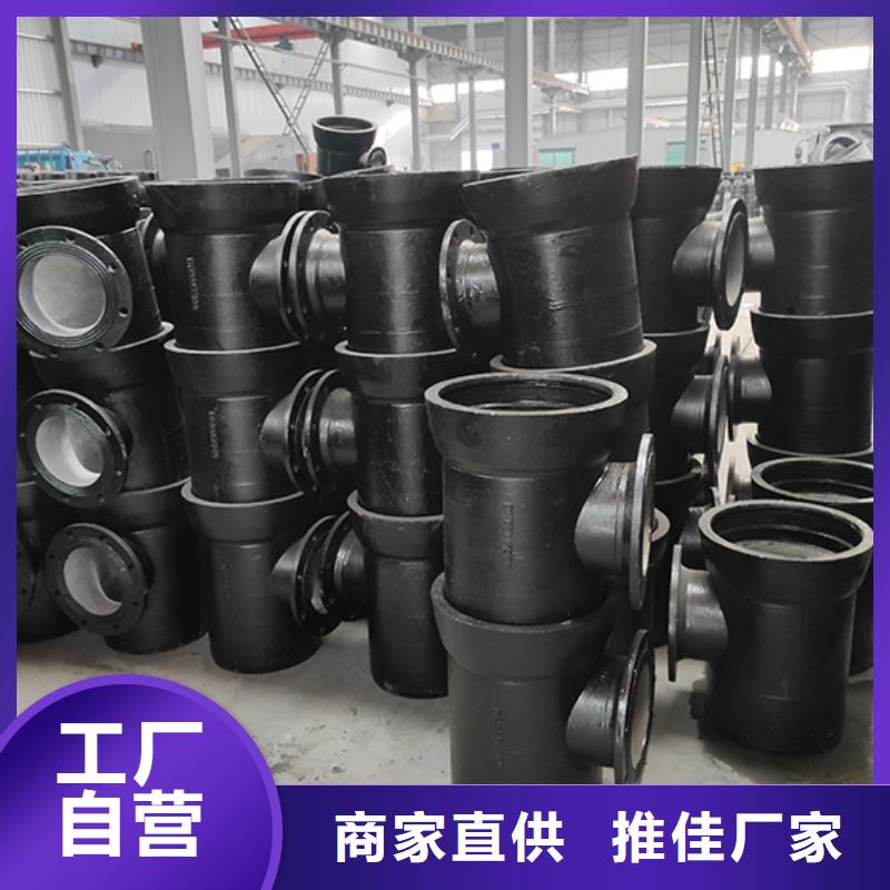 球墨铸铁管配件球墨铸铁给水管定制定做