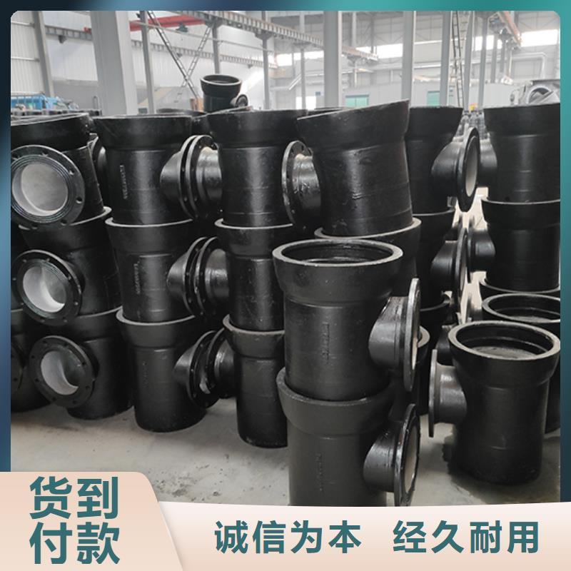 球墨铸铁管配件 球墨铸铁管批发供应