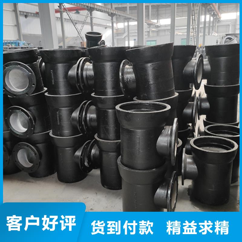  球墨铸铁管配件值得买