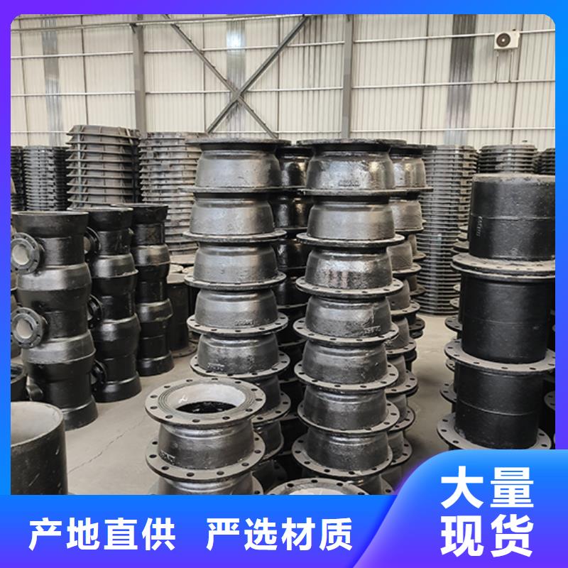 <本地>大库存无缺货危机【球墨铸铁管配件】-柔性铸铁管用途广泛价格,供应商-阿奇乐乐