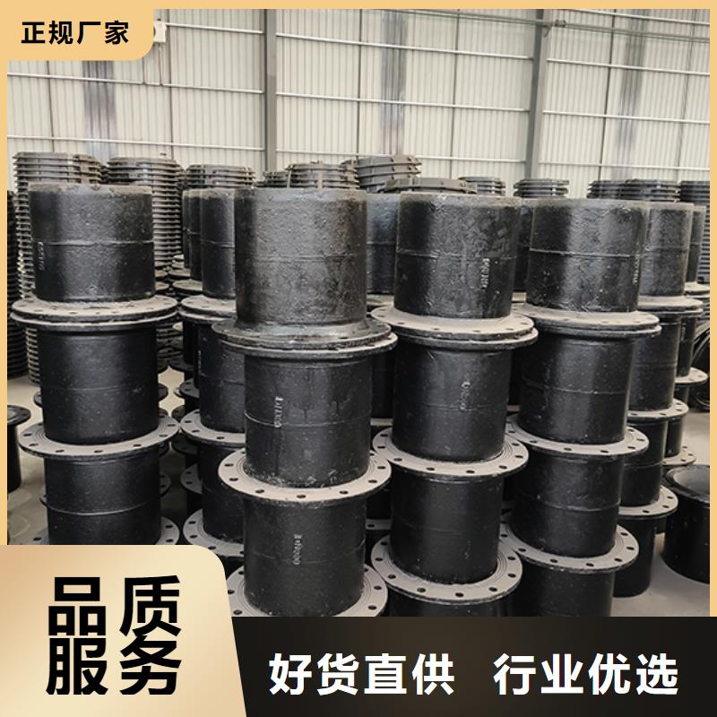 球墨铸铁管配件-球墨铸铁管供应商