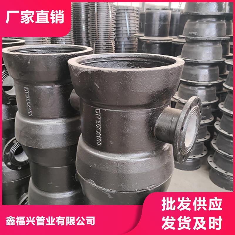 球墨铸铁管配件球墨铸铁管选择我们没错