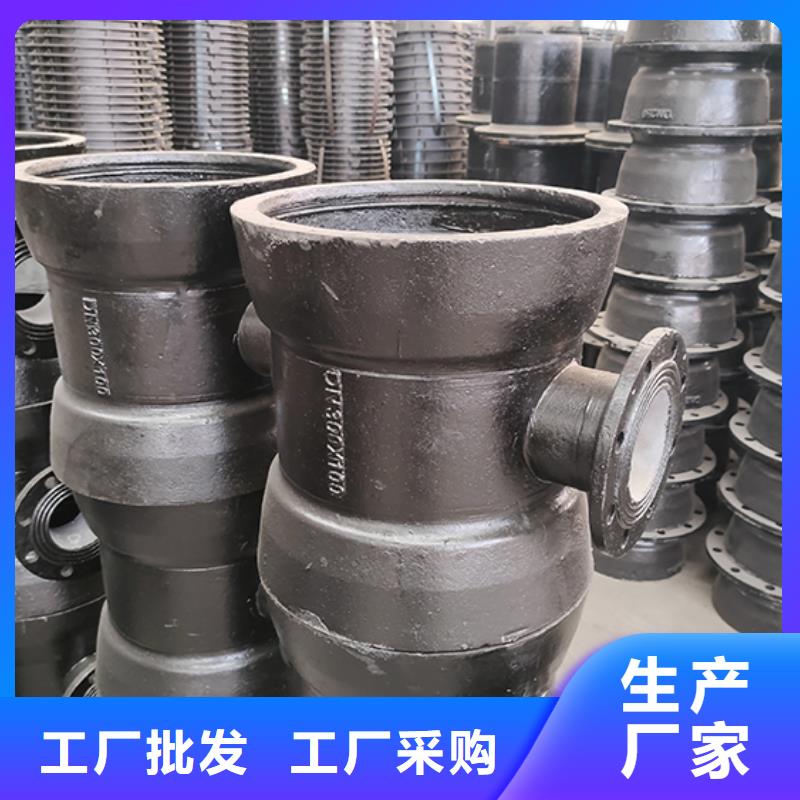 球墨铸铁管配件柔性铸铁管批发供应