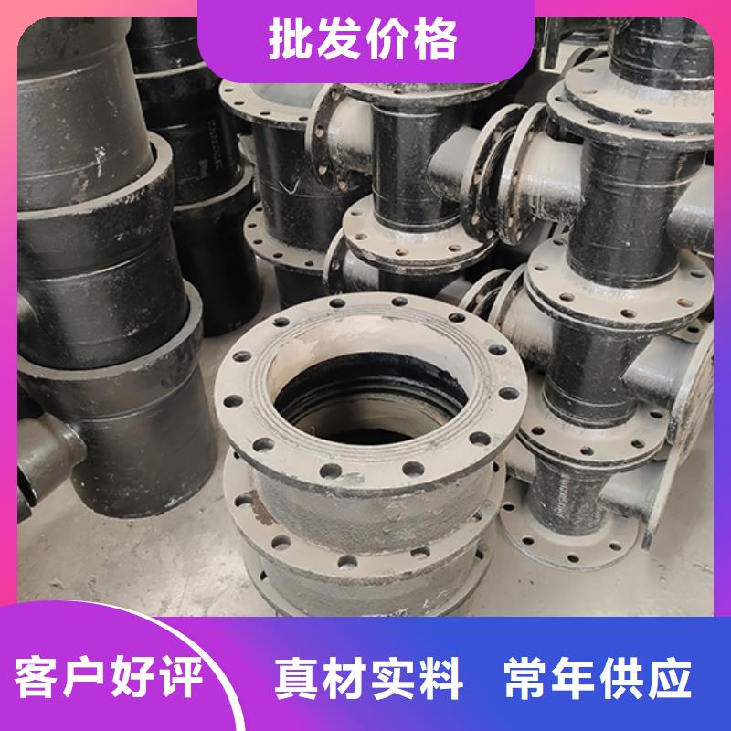 球墨铸铁管配件 球墨铸铁管批发供应