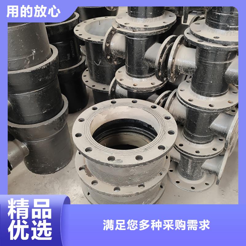 球墨铸铁管配件柔性铸铁管核心技术