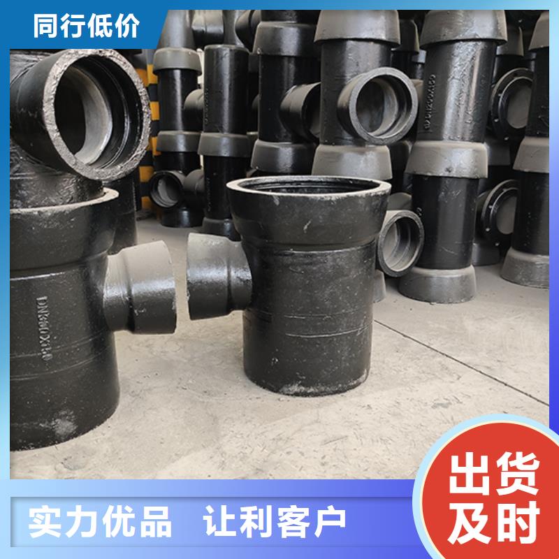 【球墨铸铁管配件】-球墨铸铁管dn100
厂家直销大量现货-服务区域包括高淳|雨花台|南通|连云港|常州|无锡|镇江|淮安|泰州等-产品视频