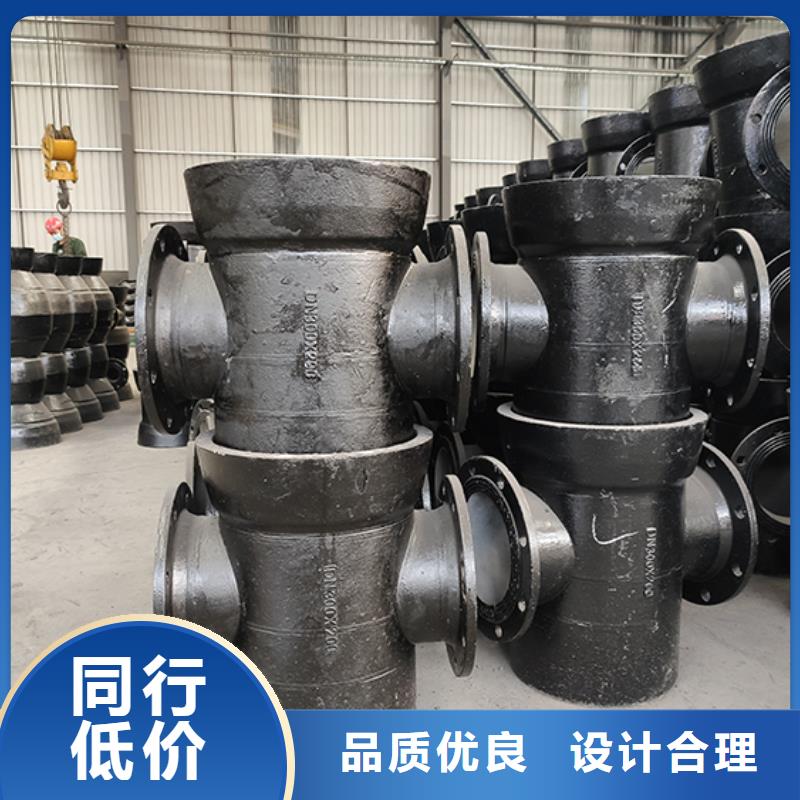 球墨铸铁管配件_柔性铸铁管长期供应