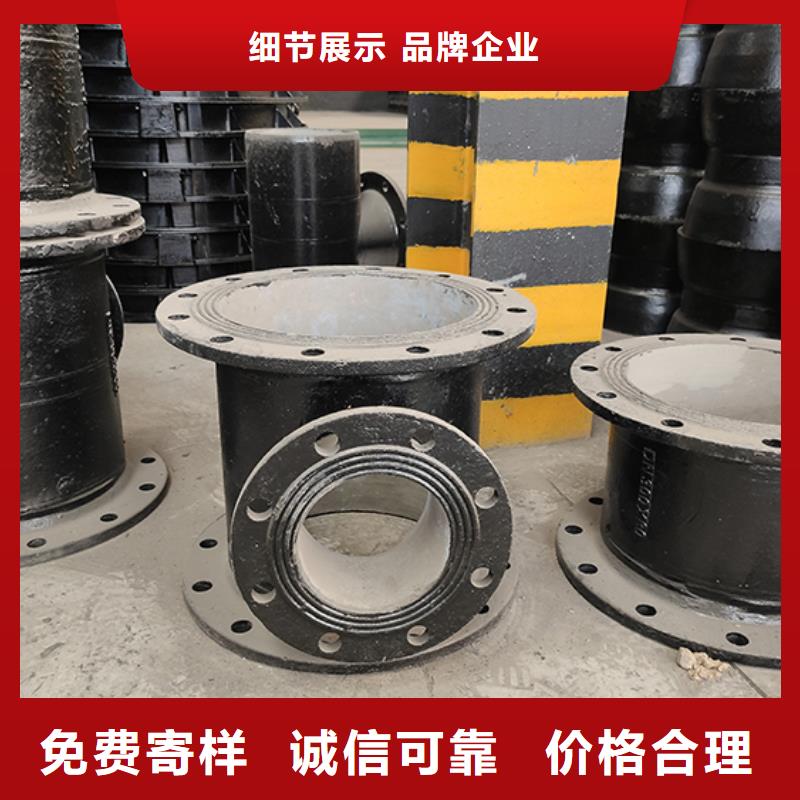 球墨铸铁管配件柔性铸铁管诚信经营质量保证