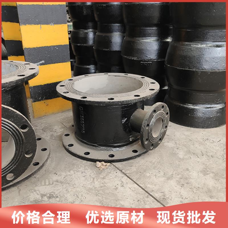 球墨铸铁管配件水冷离心式球墨管欢迎来电咨询