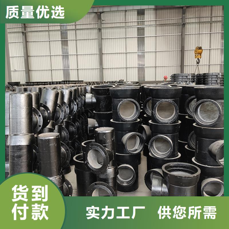 鑫福兴球墨铸铁管配件球墨铸铁管dn100
产品细节参数-柔性铸铁管