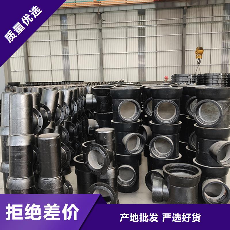球墨铸铁管配件欢迎新老客户垂询