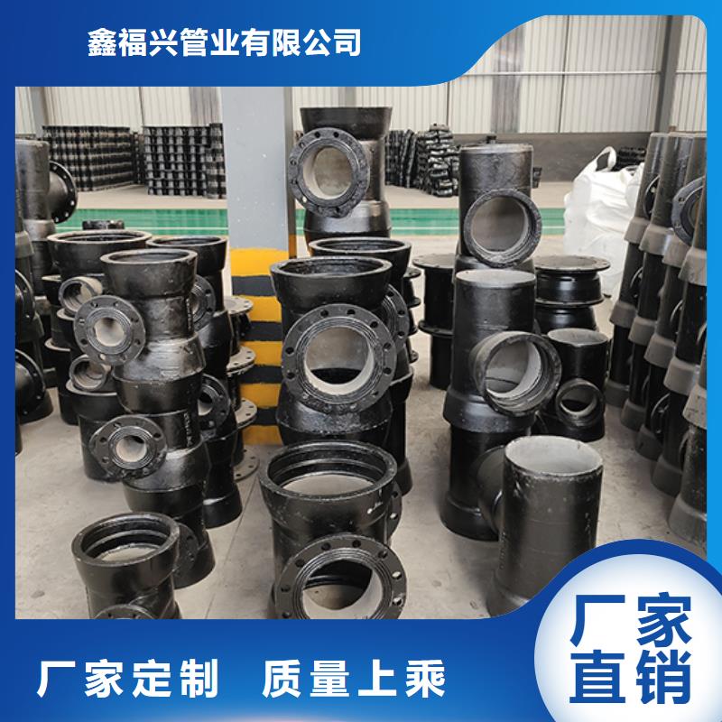  球墨铸铁管配件当地厂家值得信赖