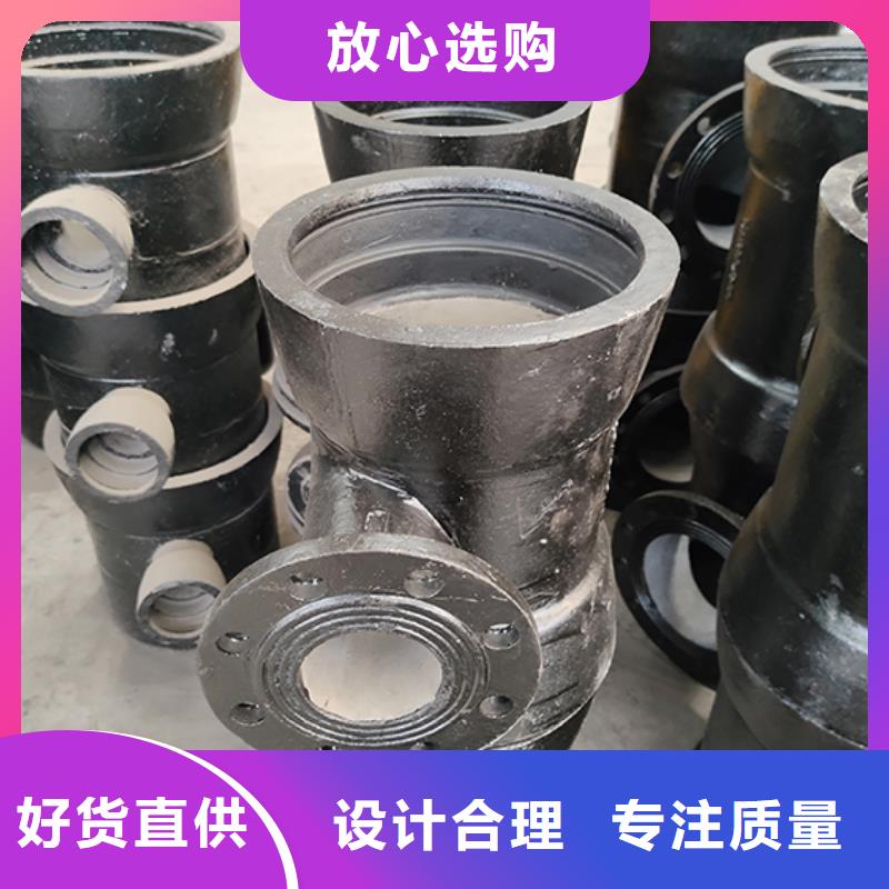 球墨铸铁管配件-球墨铸铁管供应商