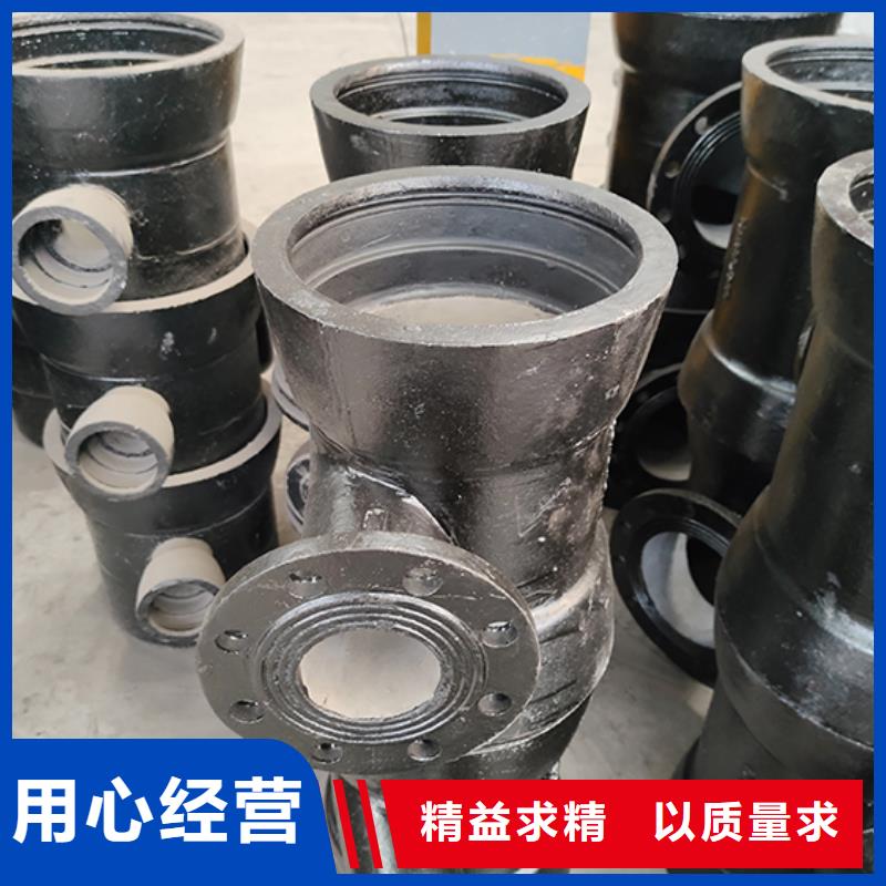 球墨铸铁管配件 球墨铸铁管实力优品