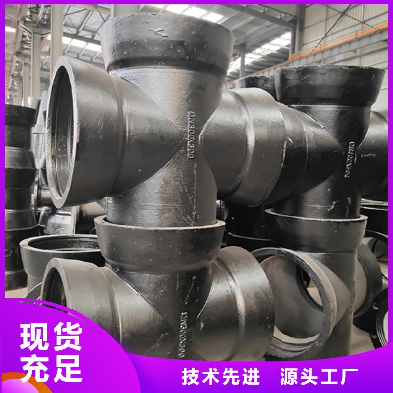 【球墨铸铁管配件】_球墨铸铁井盖质量可靠