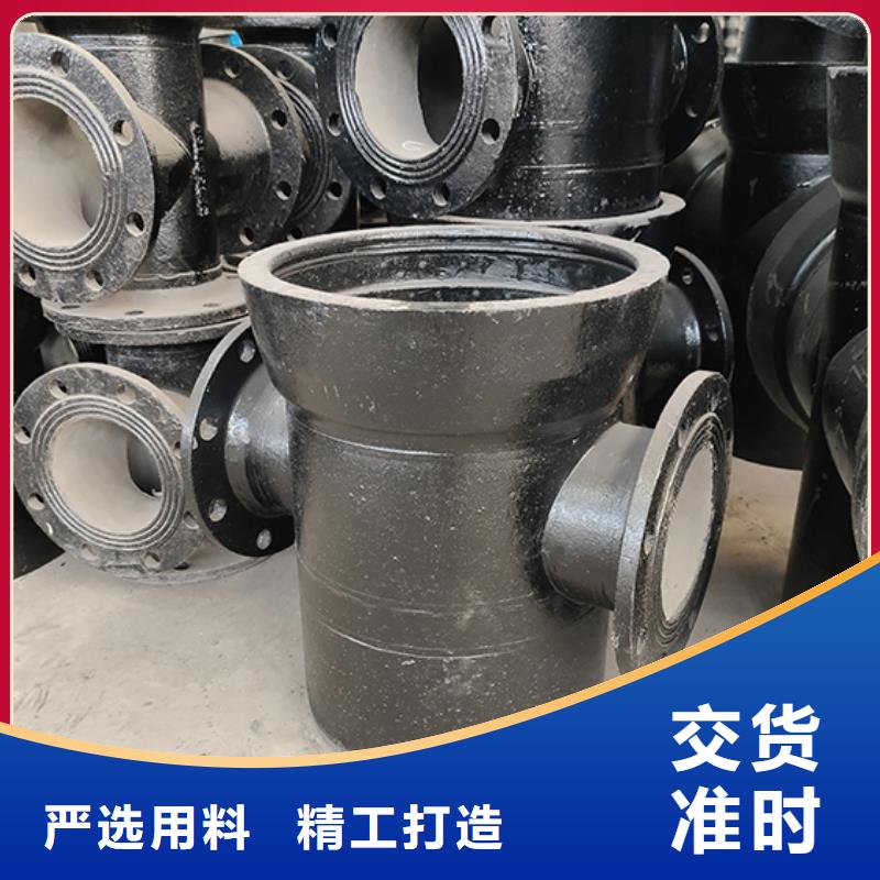 球墨铸铁管配件柔性铸铁管自有生产工厂